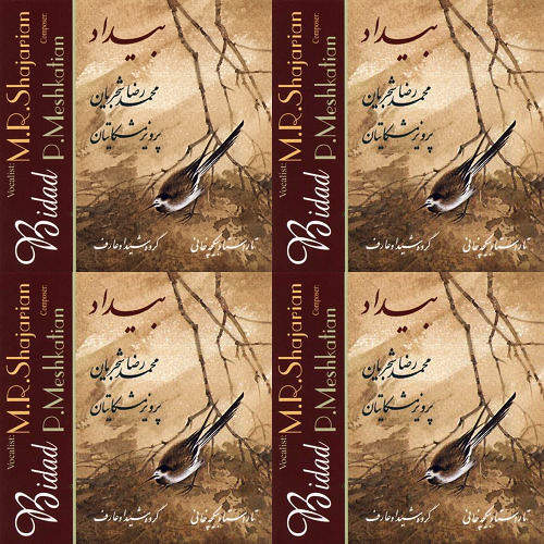 اصیل