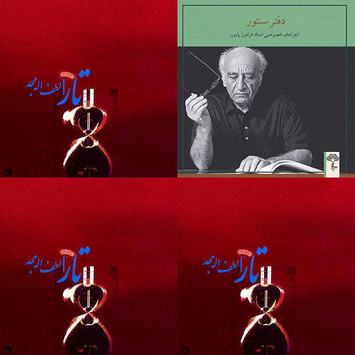 مجد