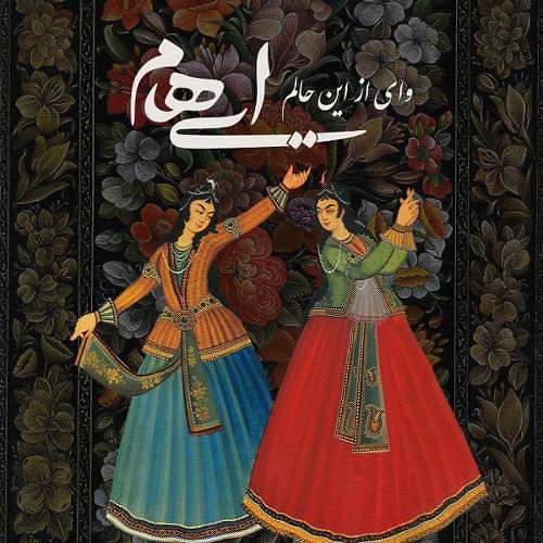 شاد