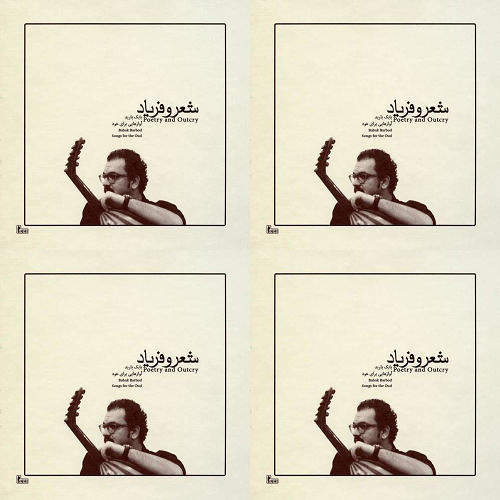 خوب