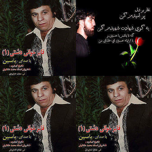 روضه