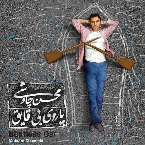 د.وسشمیاد