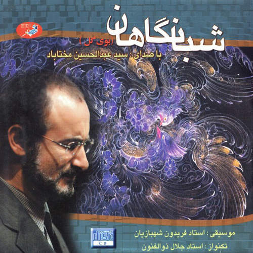 اجرا