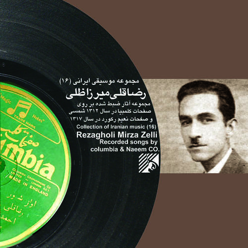 عبادی