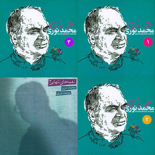 استاد نوری مثبت