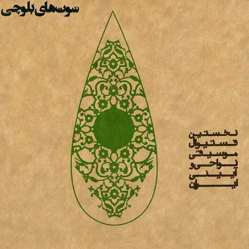 دلا دلگان
