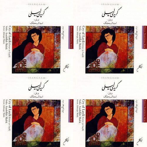 اسدالله ملک