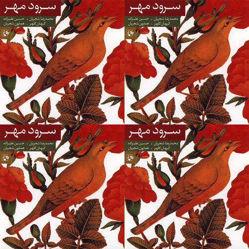 سعدی