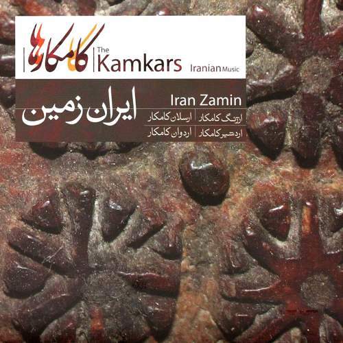 کوردی تایبەت