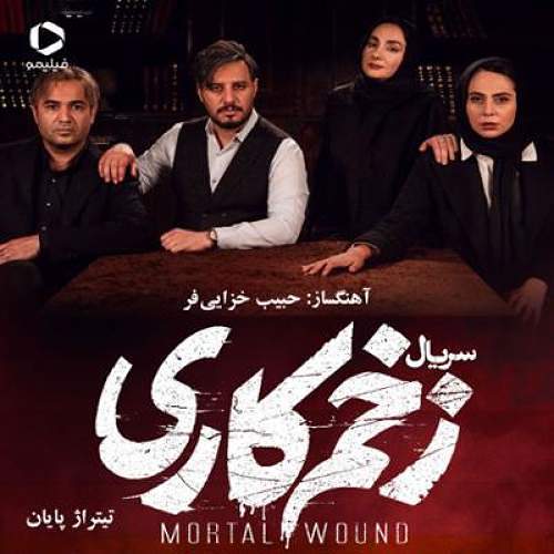 حبیب خزایی فر