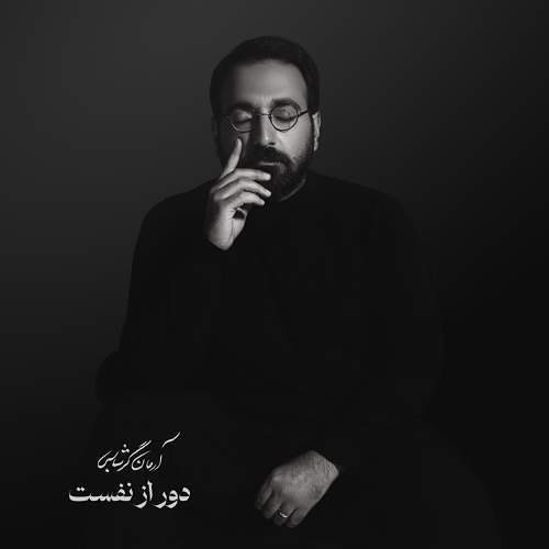 بهترین