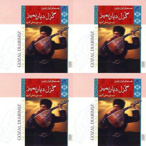 آشیق