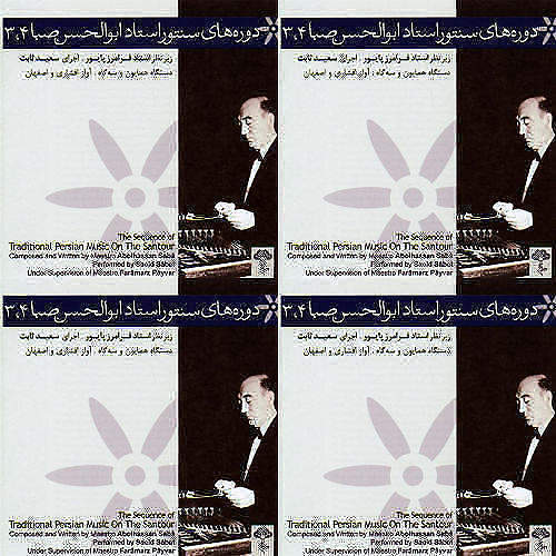 اصفهان
