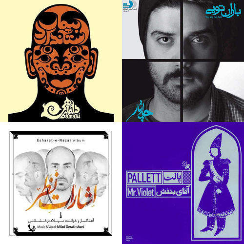 مورد علاقه