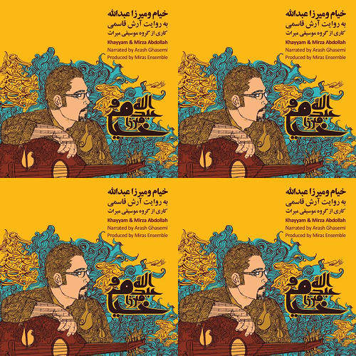 خیام