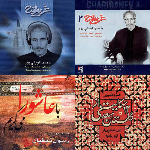 دشتی