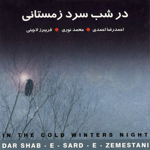 احمد