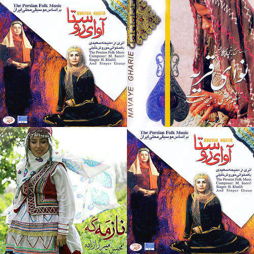 محلی