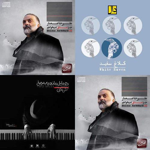 آرام