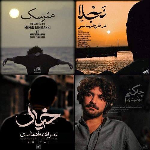 عرفان