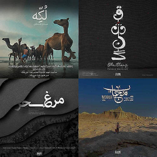هیدو