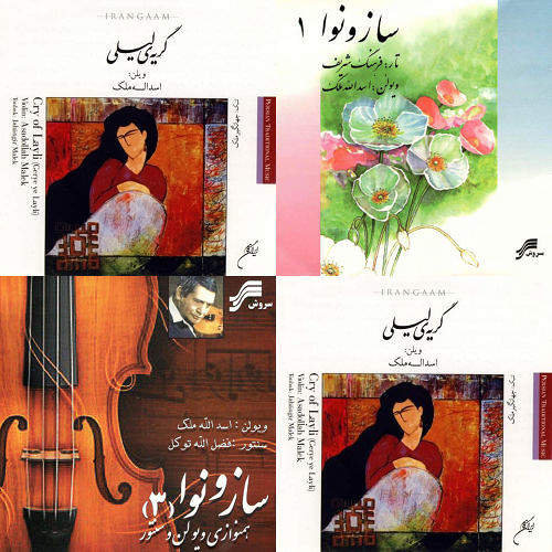 اسدالله ملک