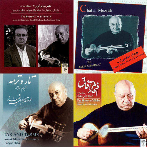 تار