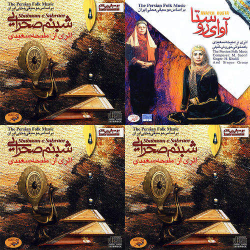 علاقه مند