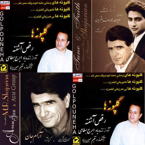 موسیقی سنتی