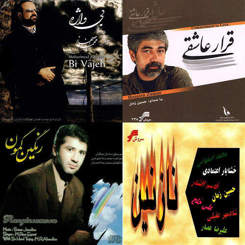 موسیقی پاپ