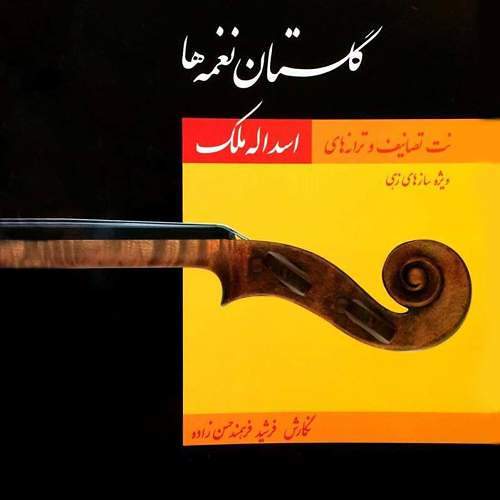 داینی