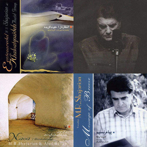 بهترین های شجریان