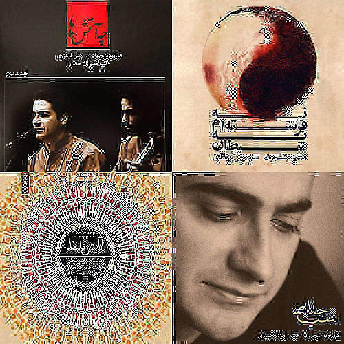 همایون شجریان
