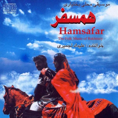 مورد علاقه