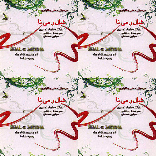 علیداد