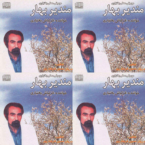 قزلباش