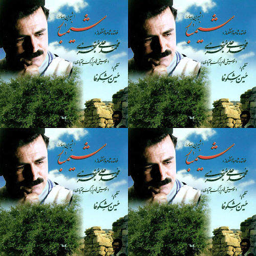 محمد علی منجزی