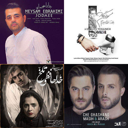 رهشده1