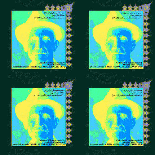 استاد دوامی