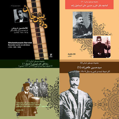 سفر لندن