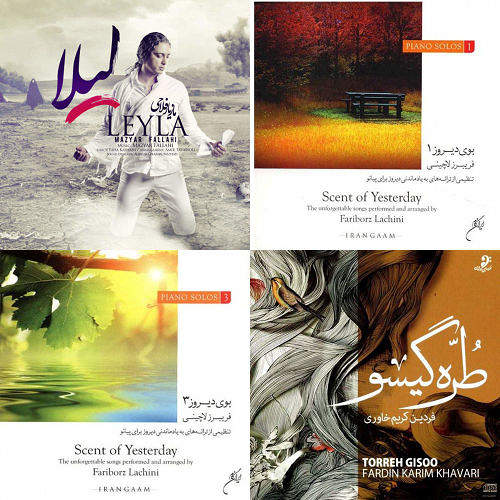 کافه تی سو