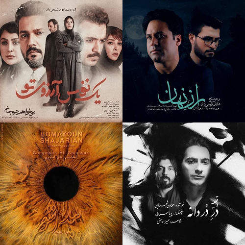 وحید تاج