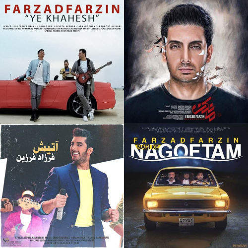 بهترین ها ی  فرزاد فرزین