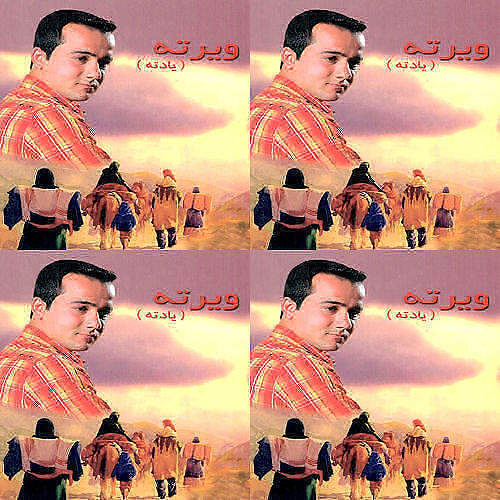 محمد داوودی