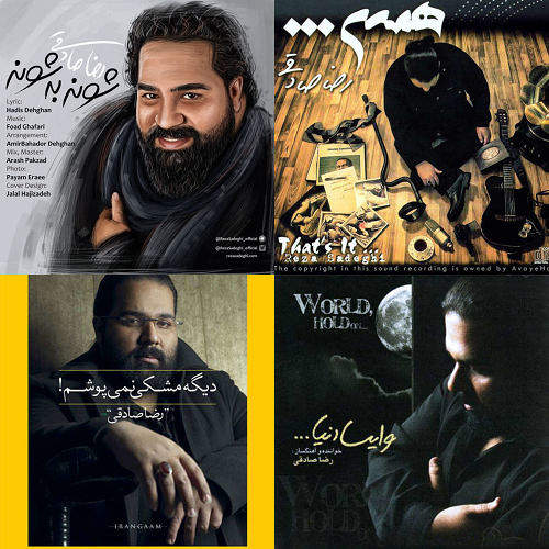 رضا صادقی