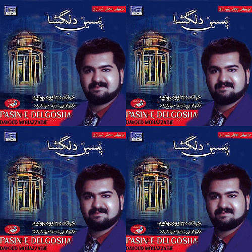 مجاز