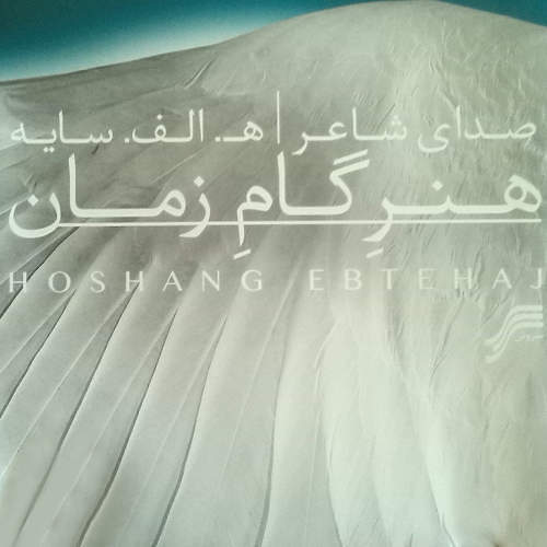 دکلمه
