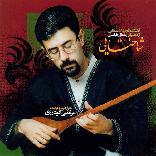 عشق