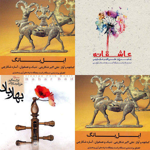 علی ابر