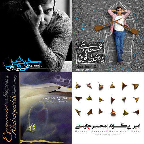 من عا